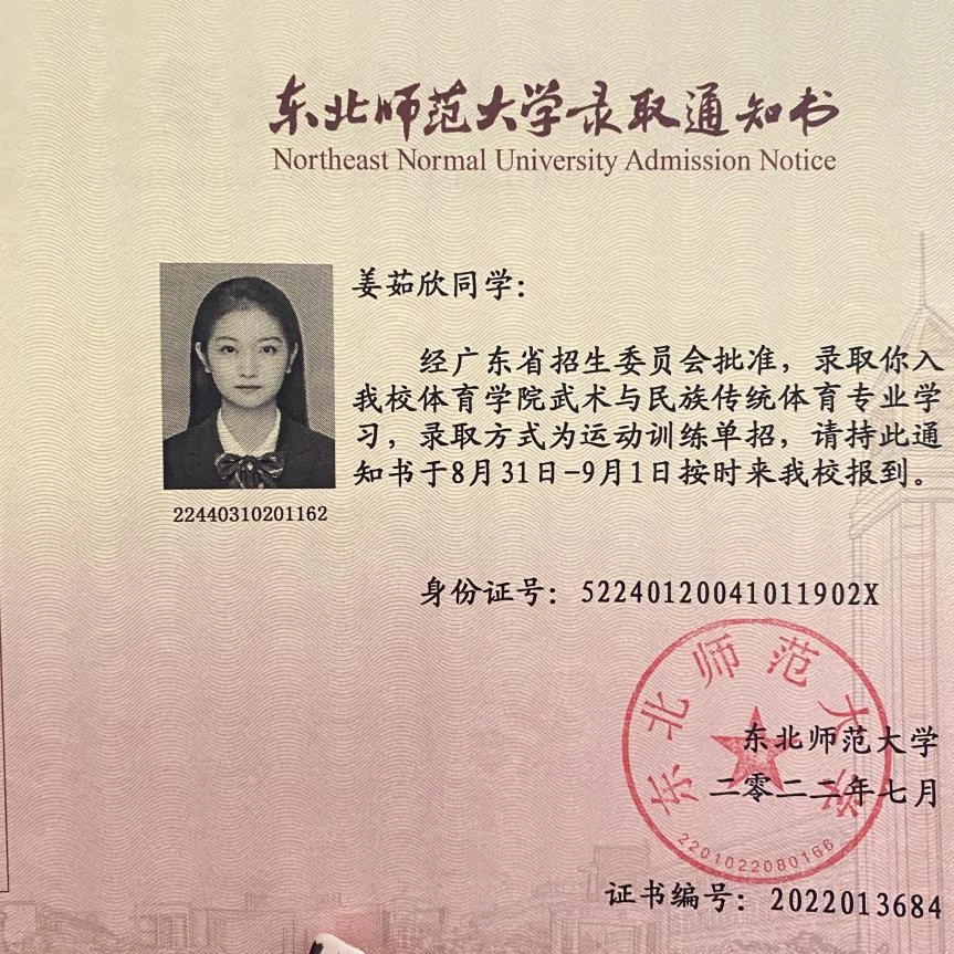 篮球训练话术技巧大全_1