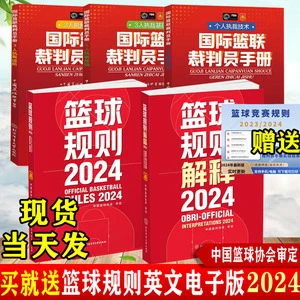 如何通过篮球训练提升自信心_2